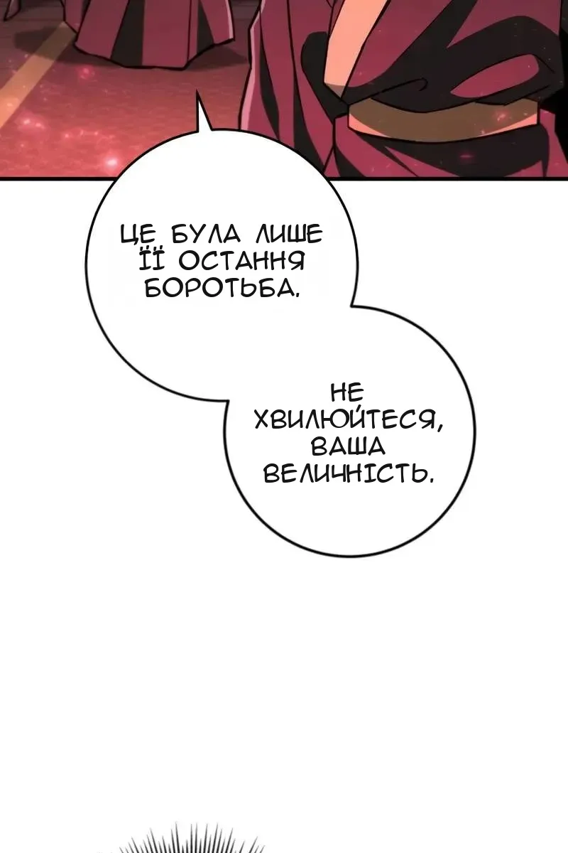Сторінка 71
