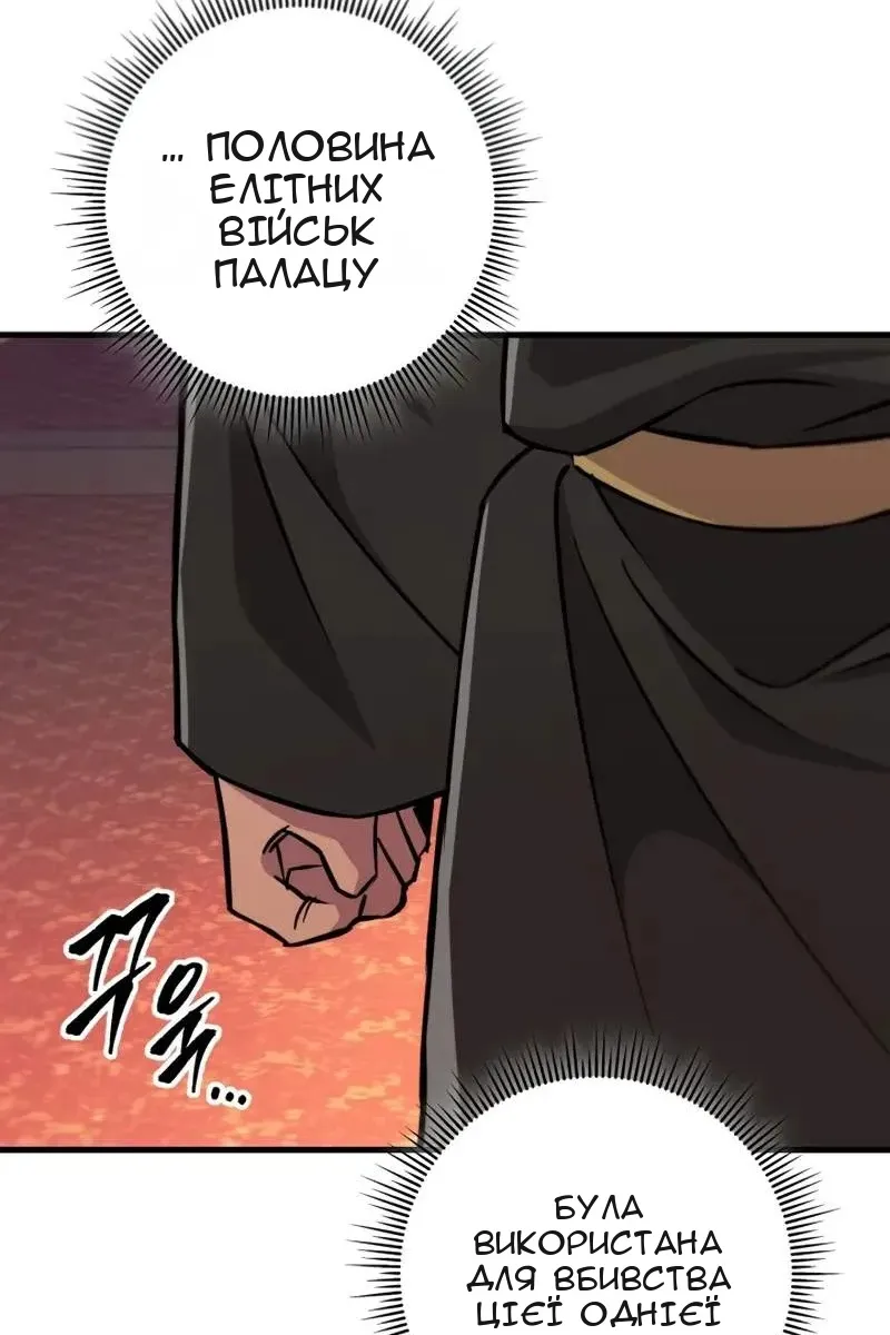 Сторінка 72