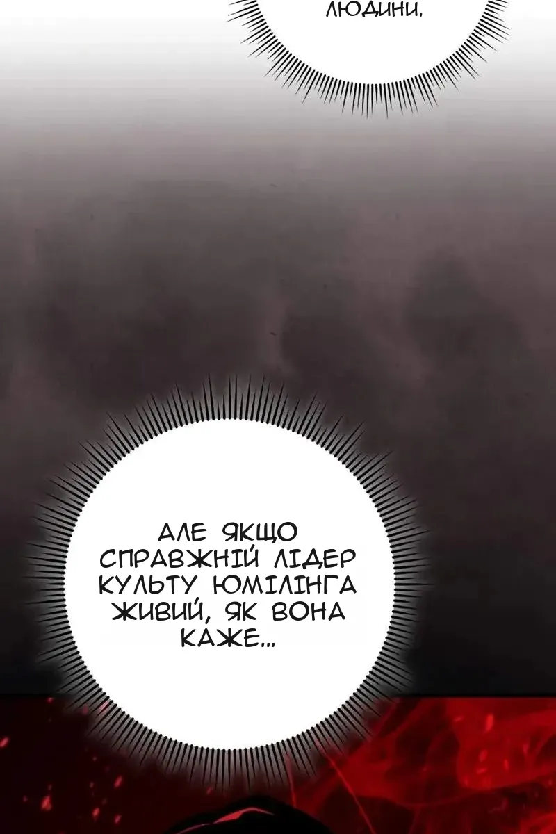 Сторінка 73