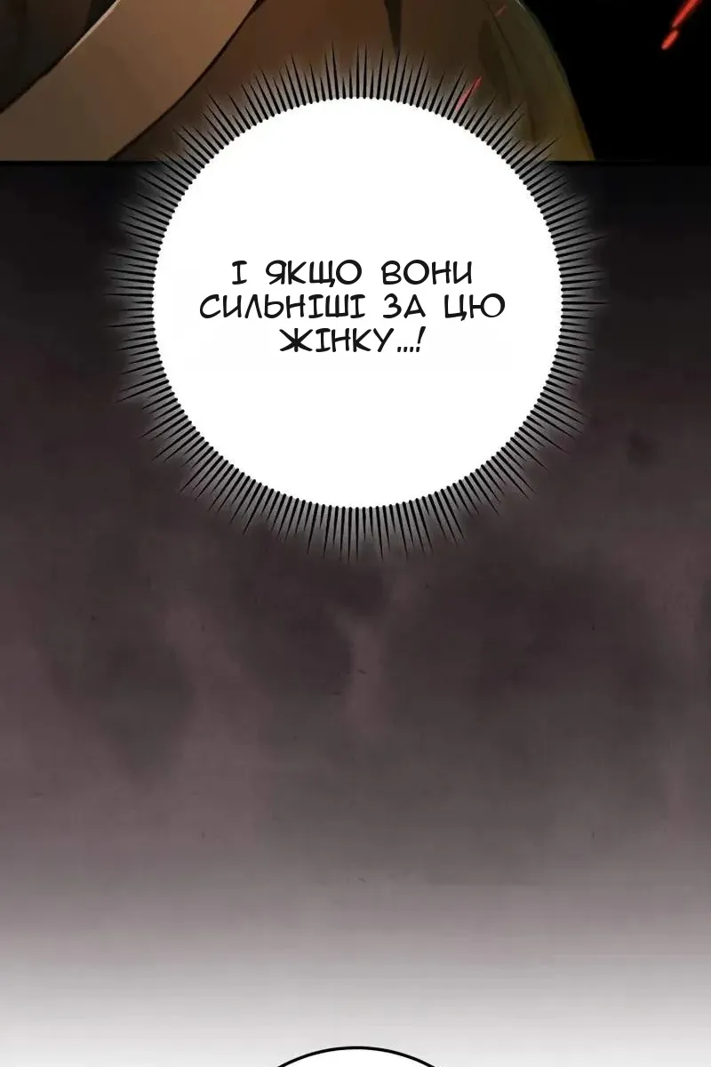 Сторінка 75