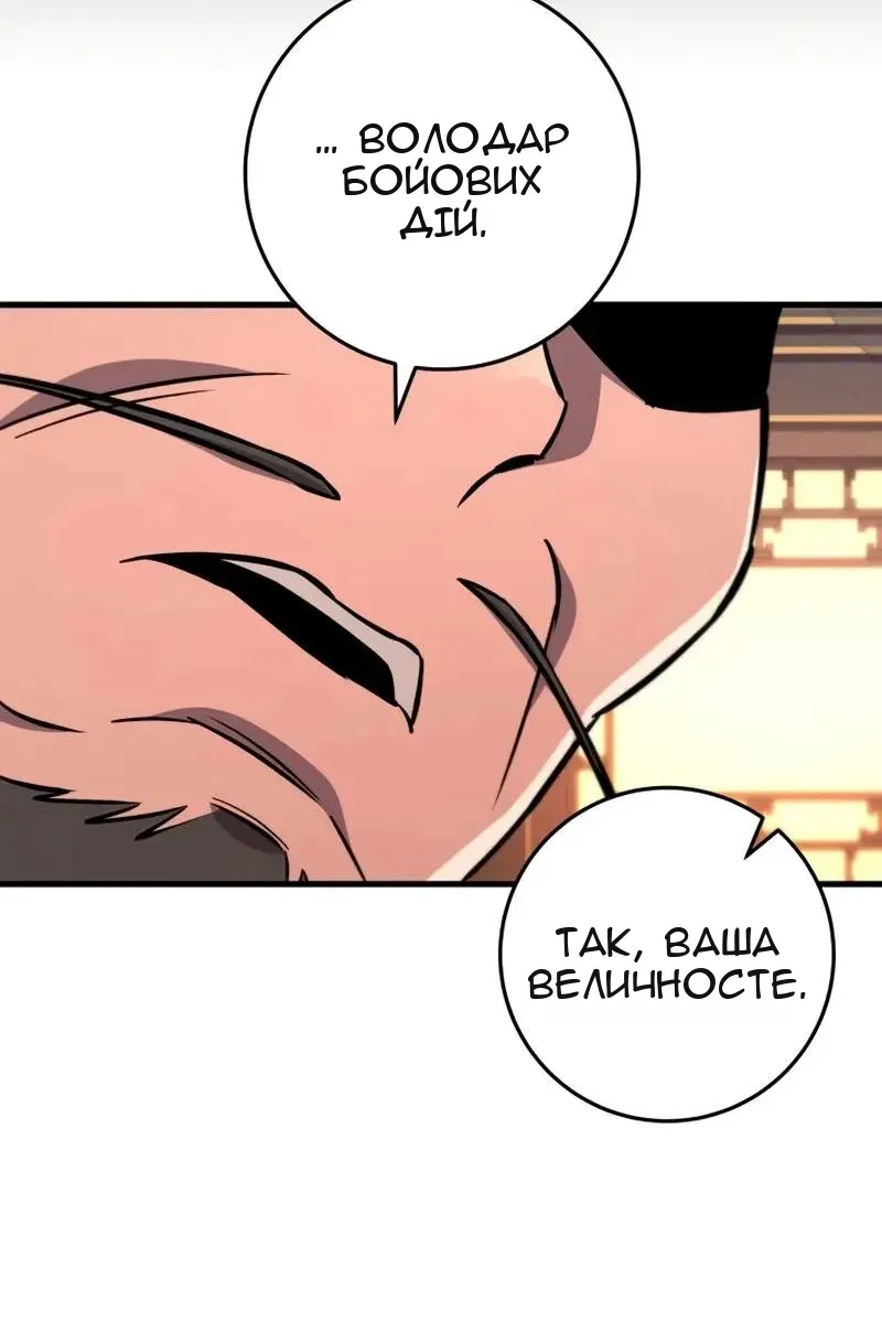 Сторінка 76
