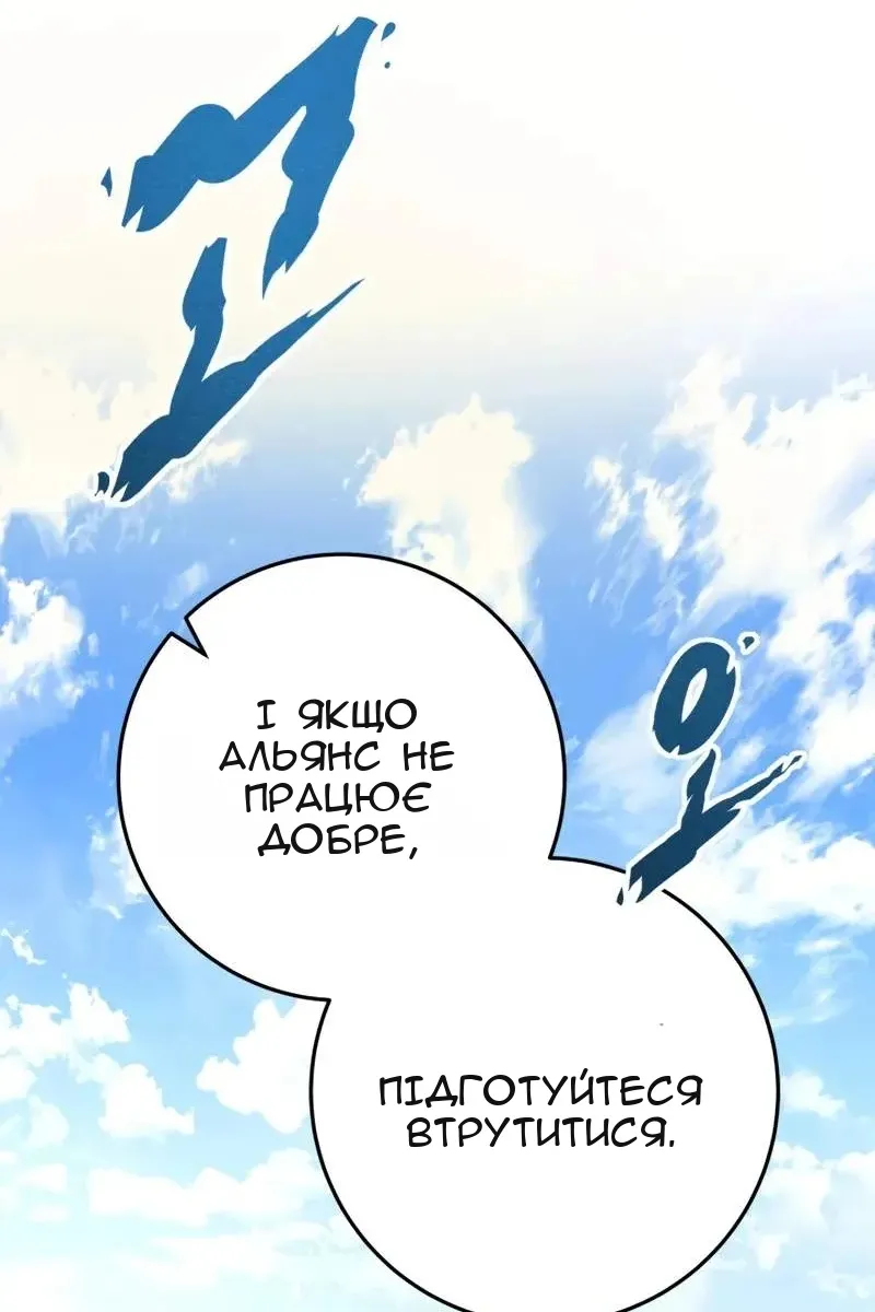 Сторінка 80