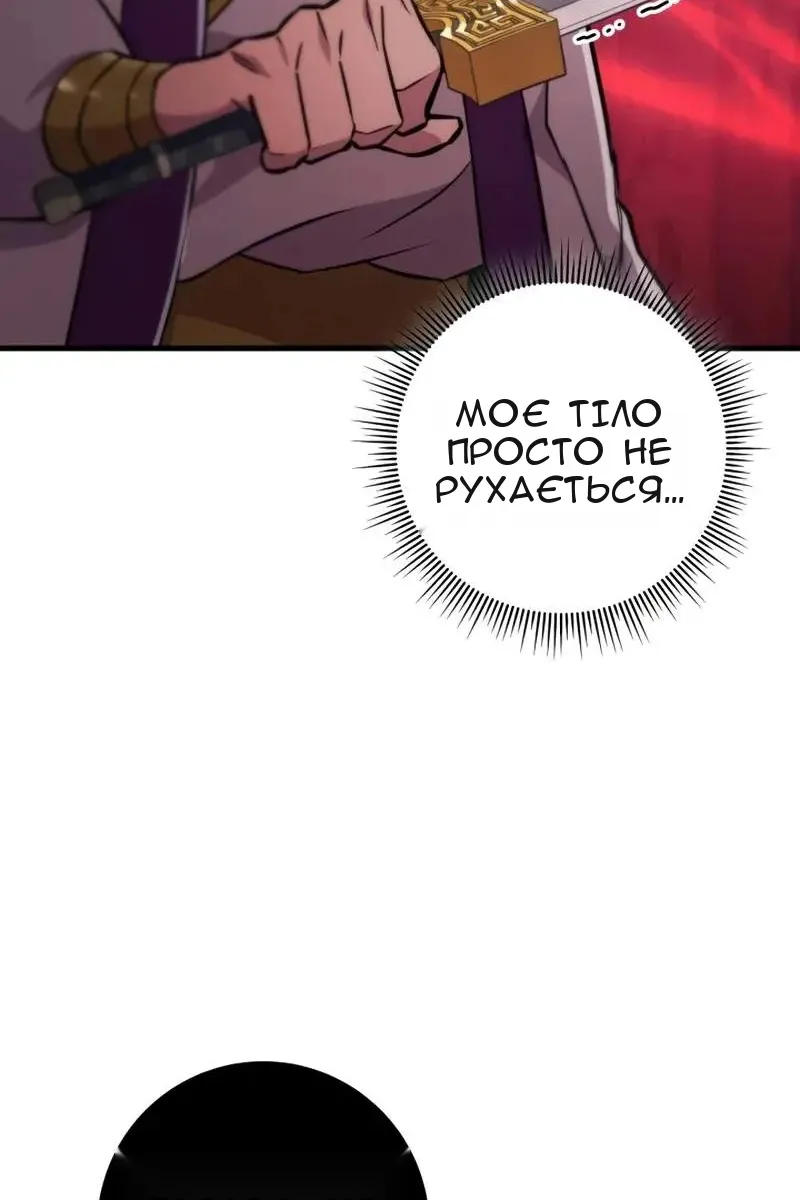 Сторінка 93