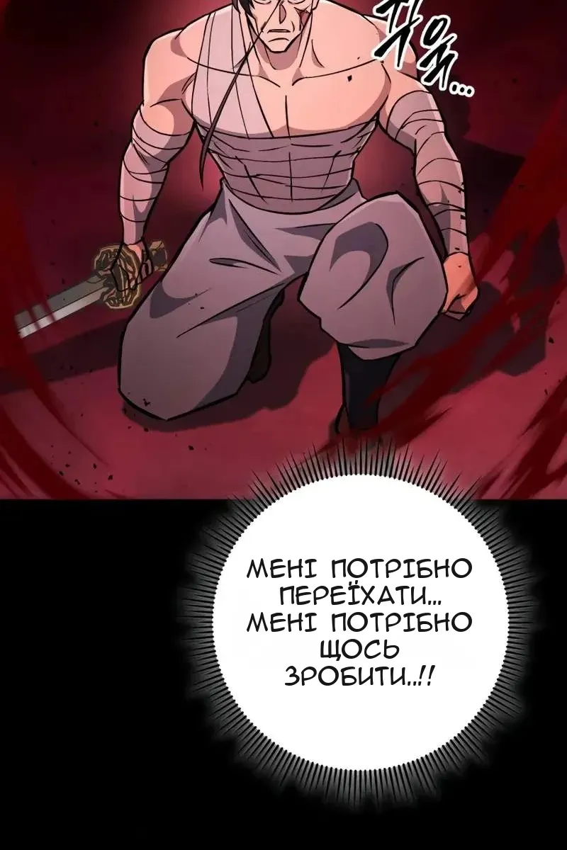 Сторінка 100