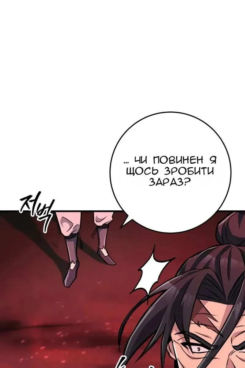 Сторінка 113