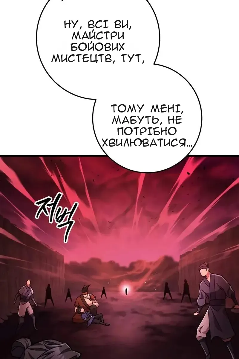 Сторінка 115