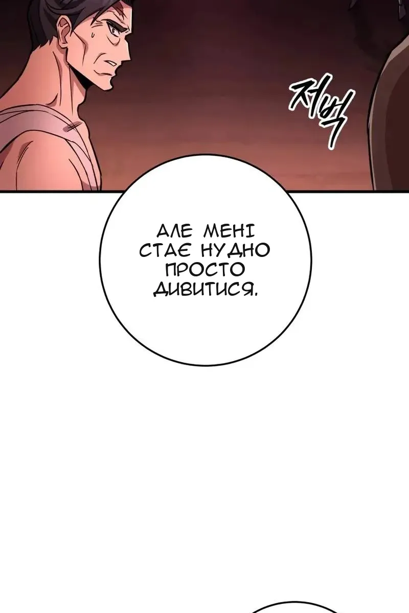 Сторінка 116