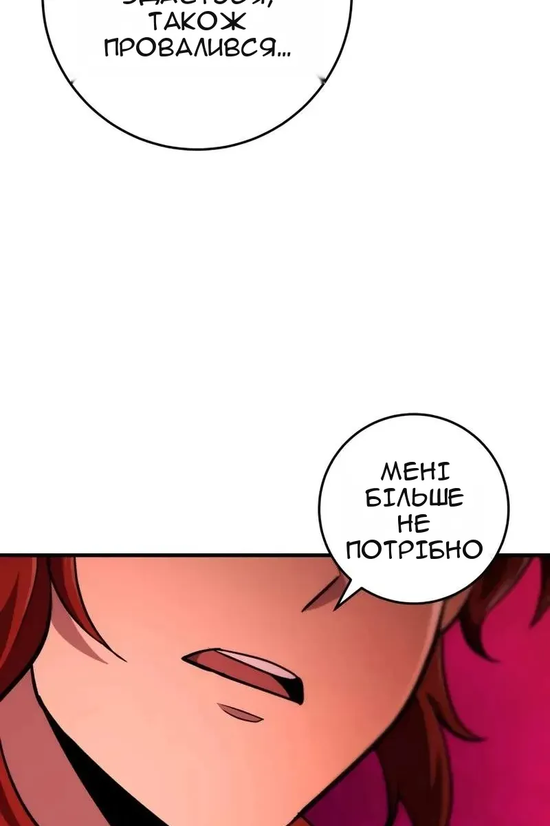Сторінка 118