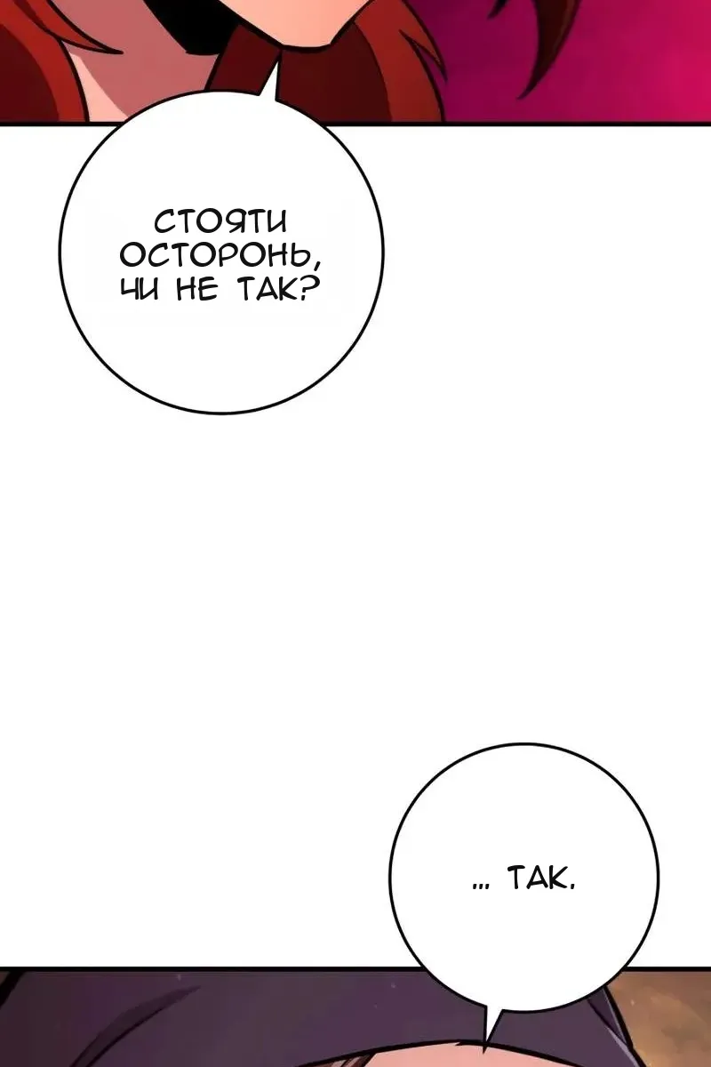 Сторінка 119