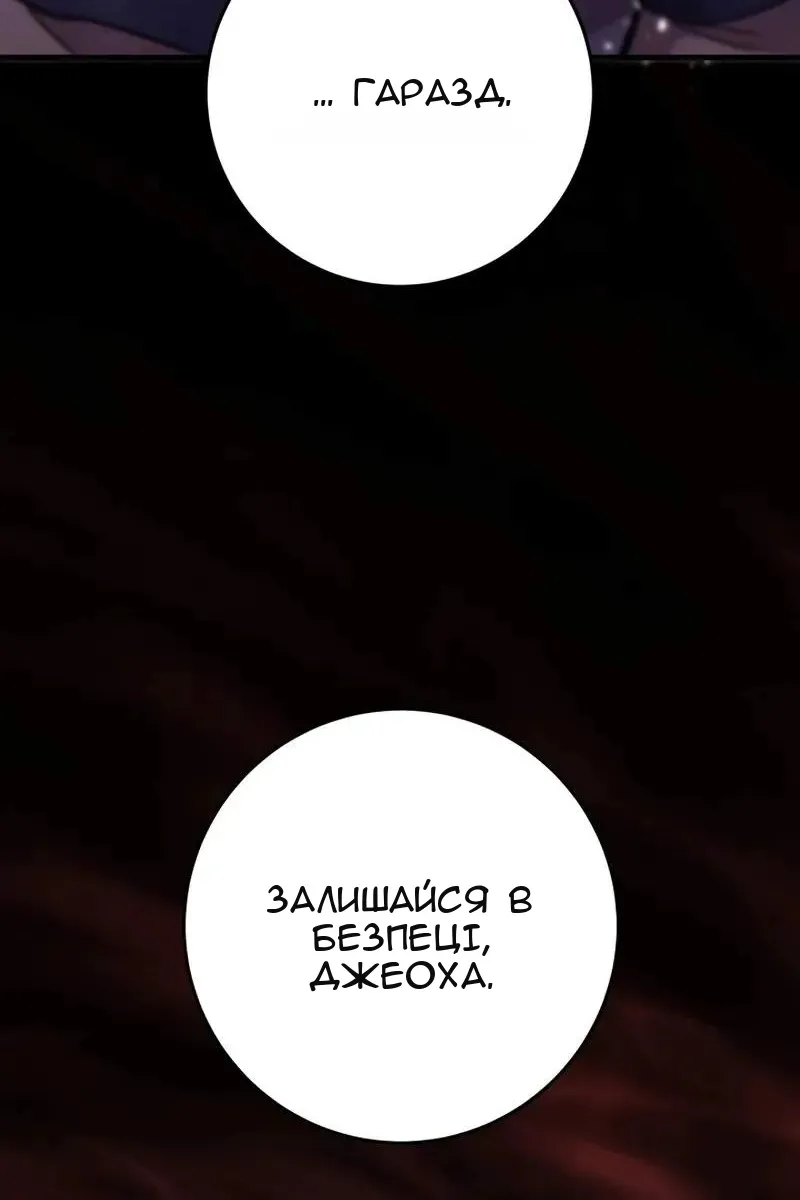 Сторінка 128
