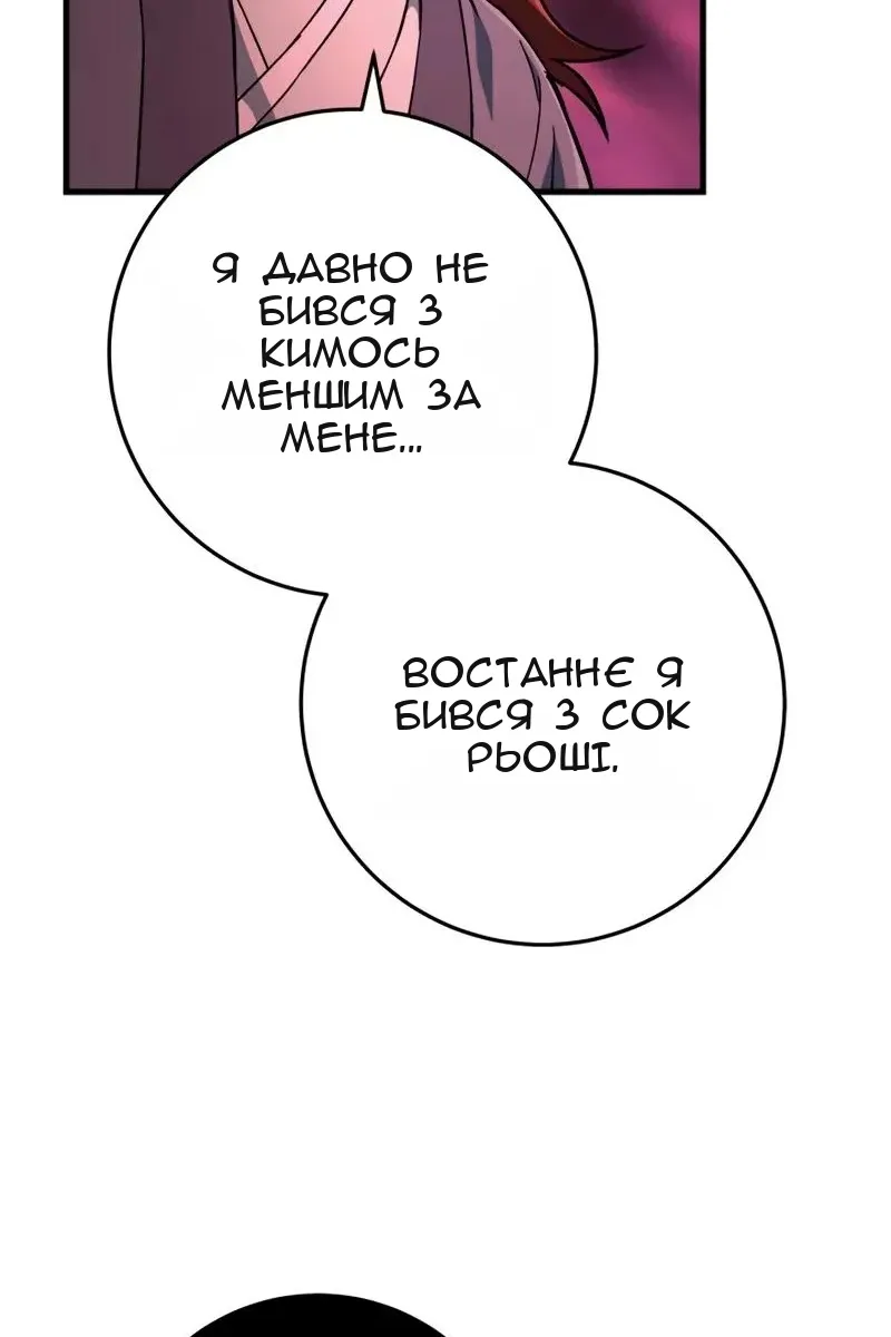 Сторінка 133