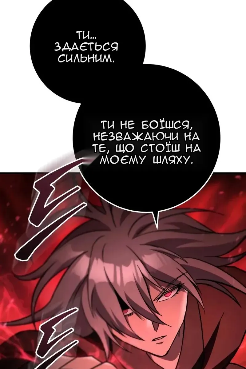 Сторінка 134