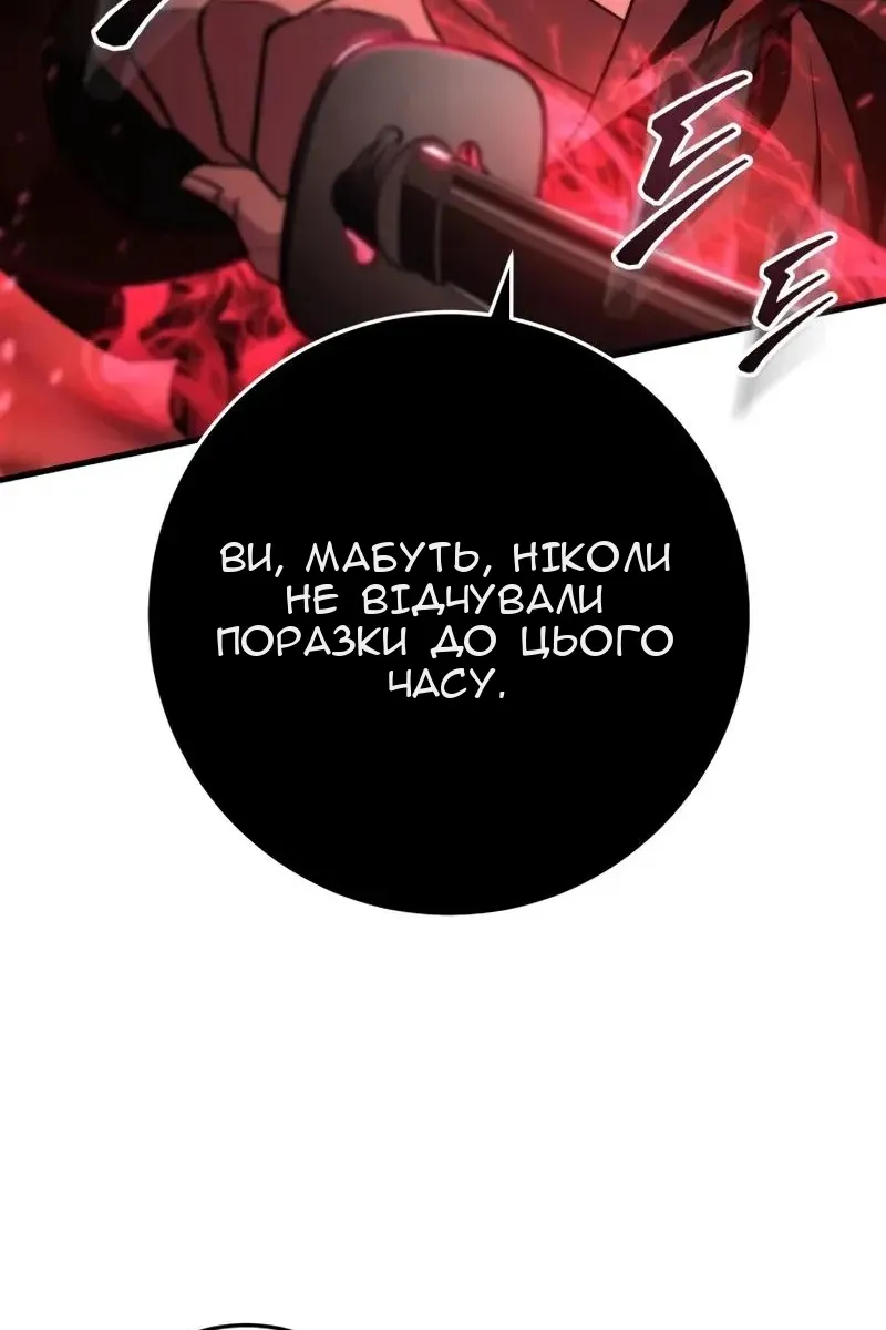 Сторінка 135