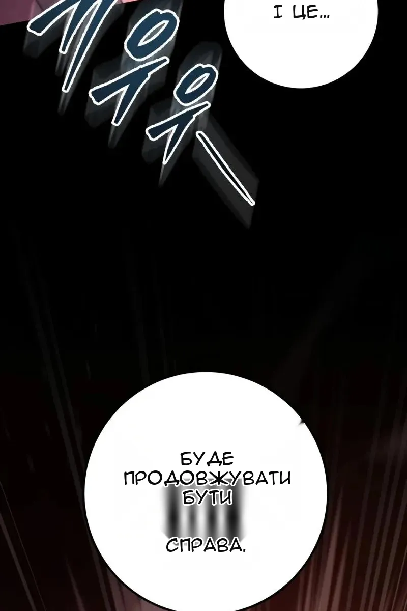 Сторінка 137