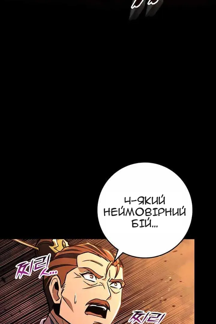 Сторінка 25