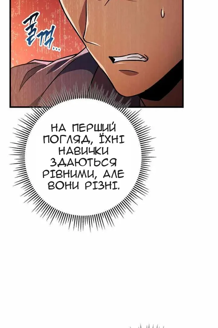 Сторінка 31