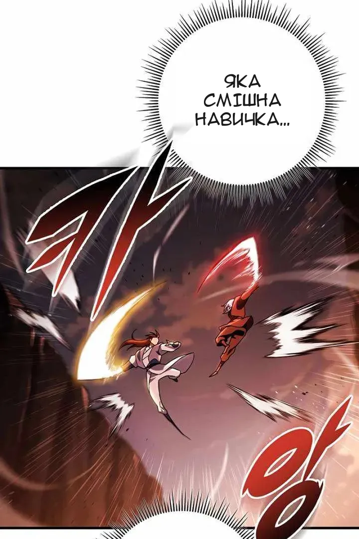 Сторінка 32