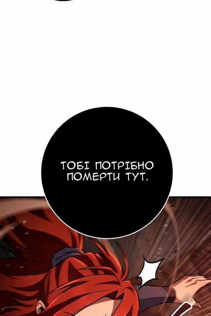 Сторінка 37