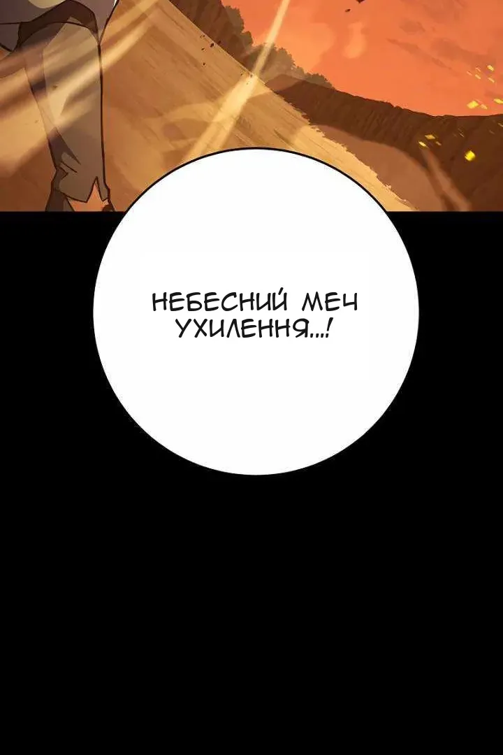 Сторінка 61