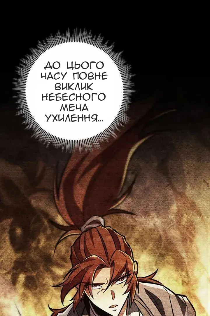 Сторінка 62