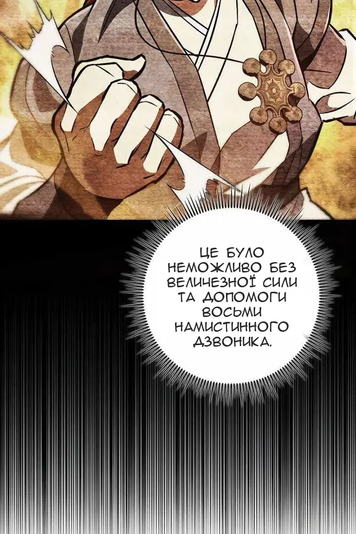 Сторінка 63