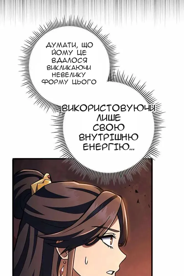 Сторінка 64