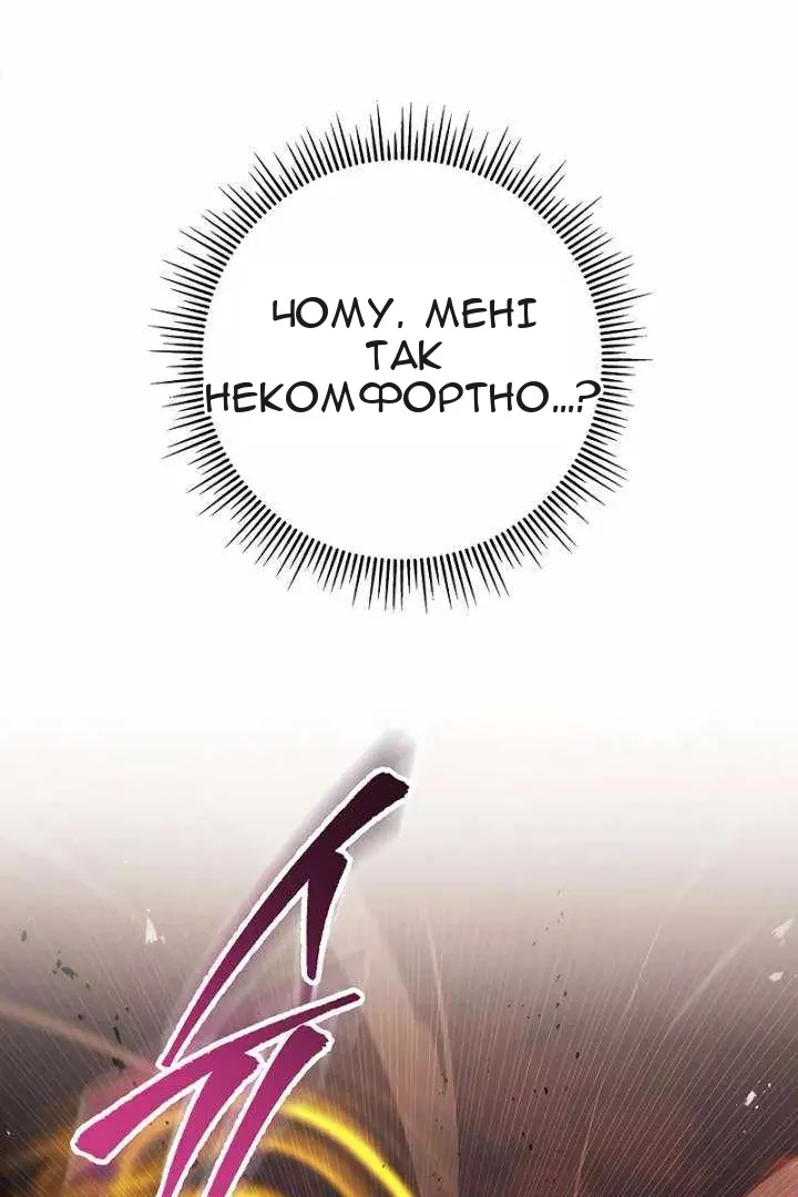 Сторінка 69