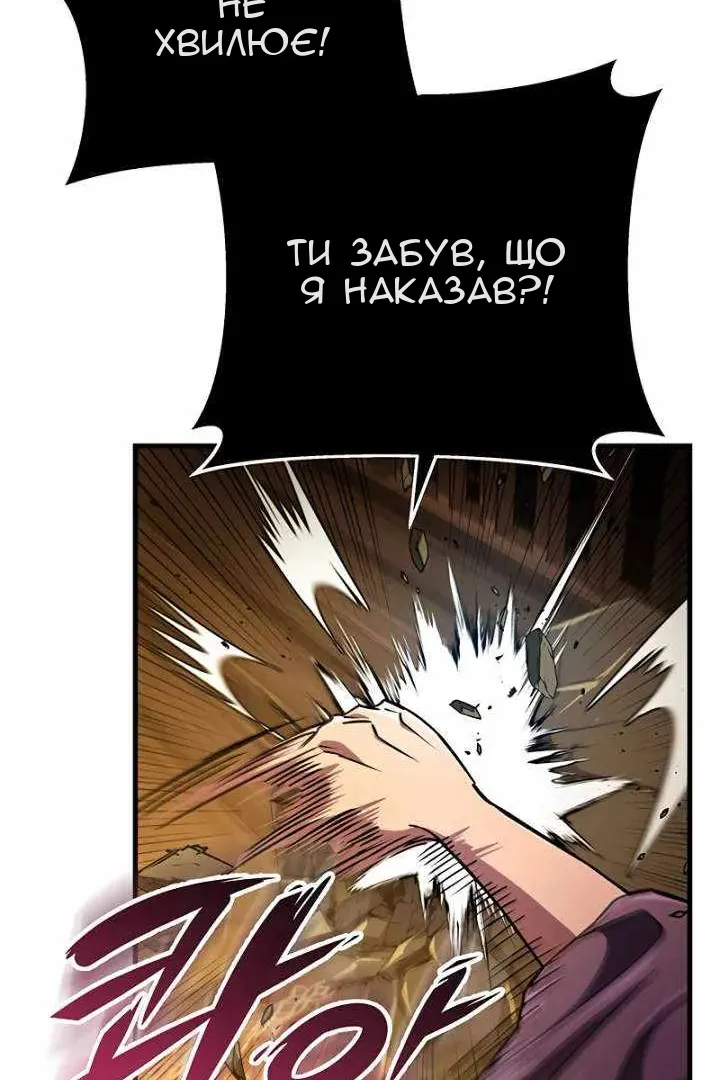 Сторінка 75
