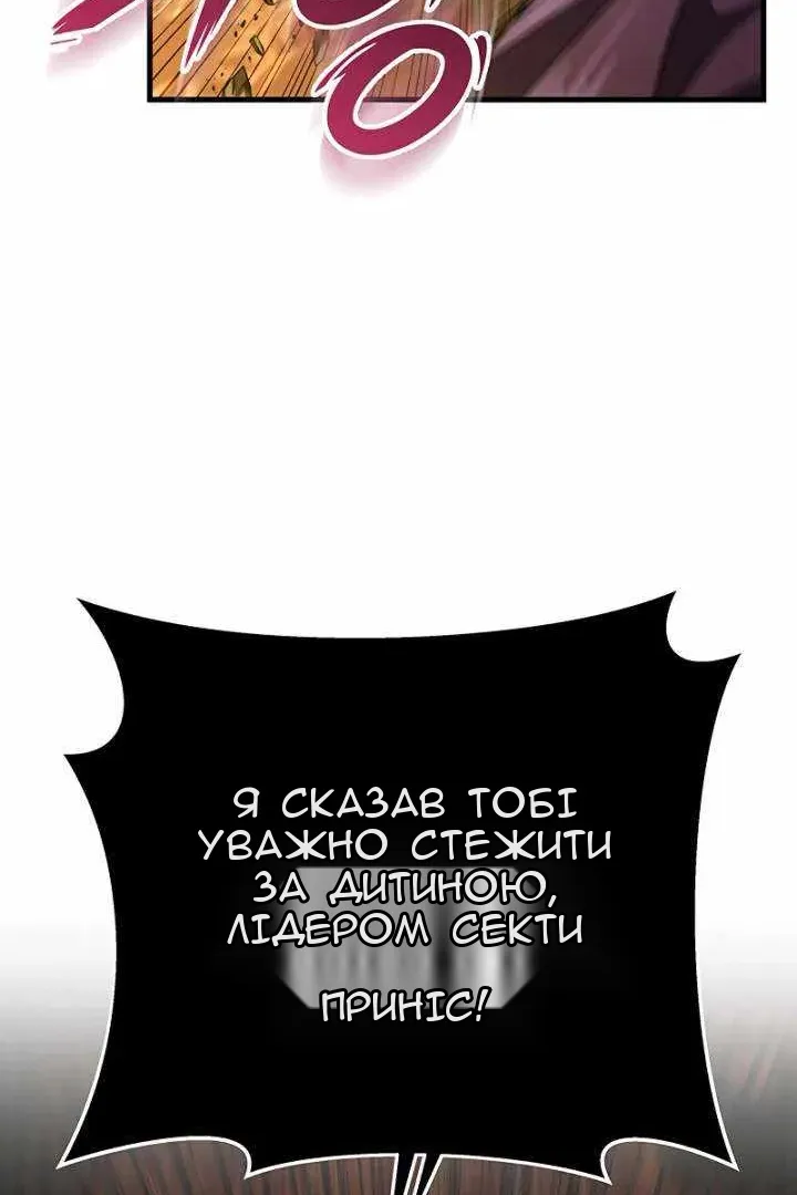 Сторінка 76