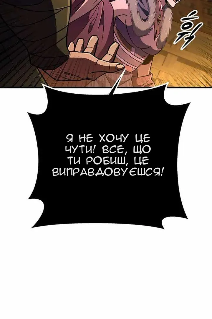 Сторінка 82