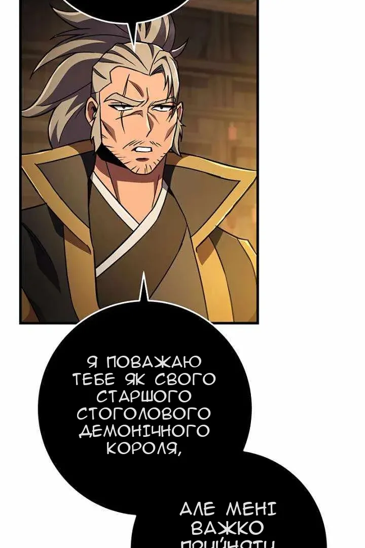 Сторінка 85