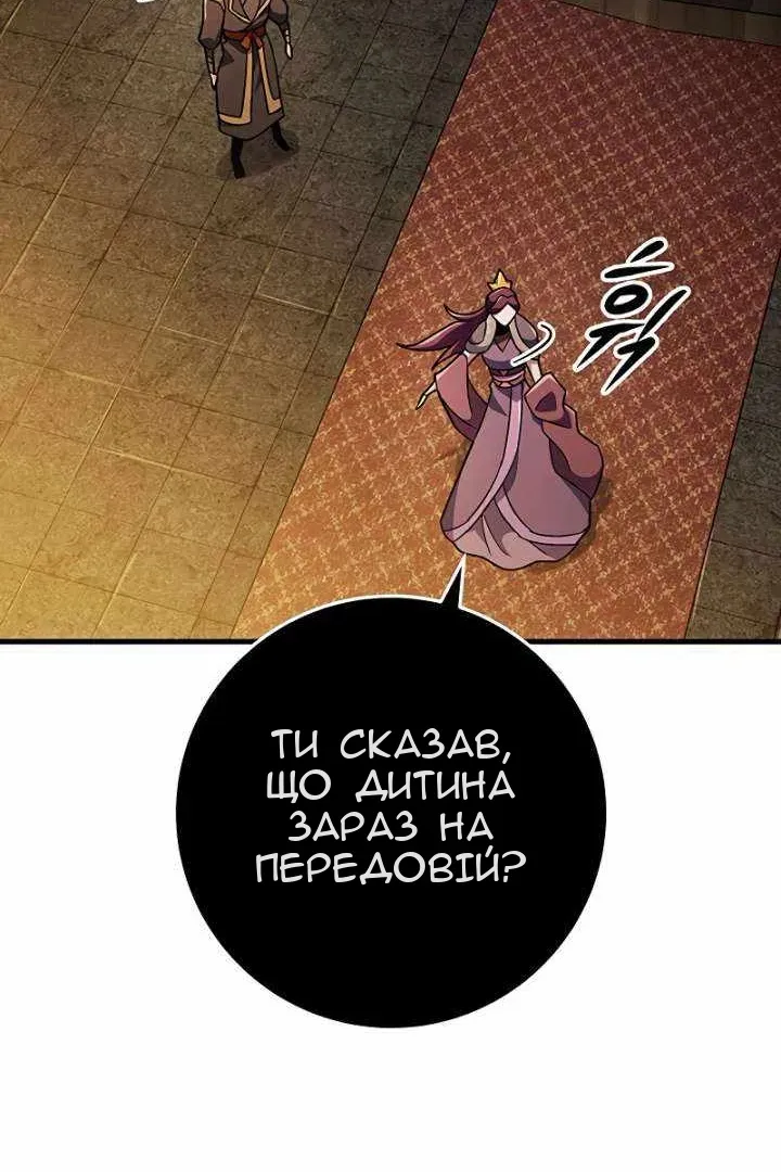 Сторінка 94
