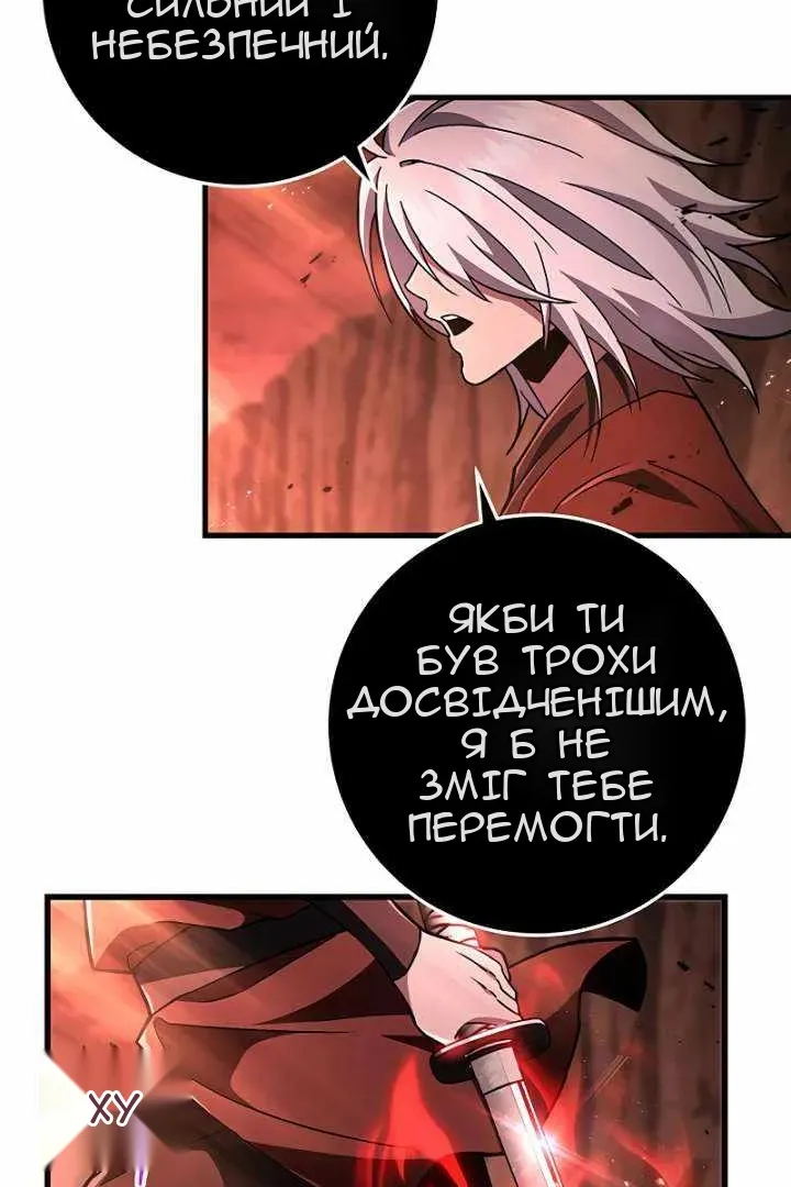 Сторінка 106