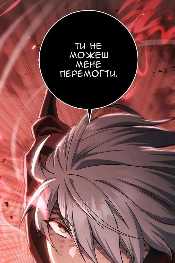 Сторінка 109