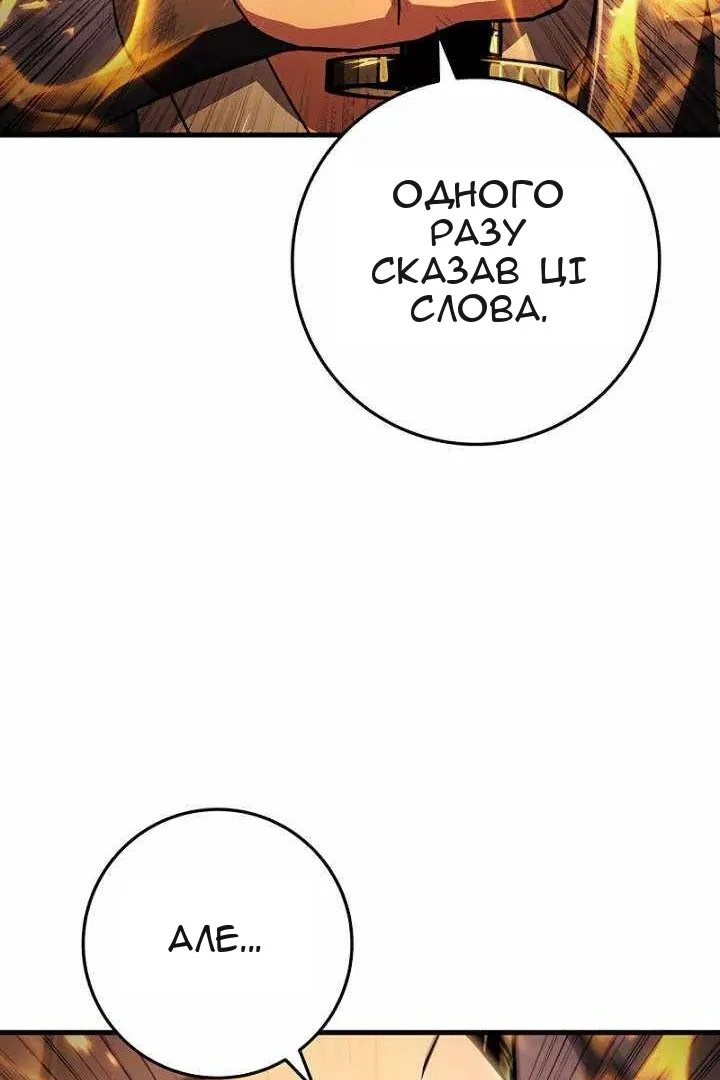 Сторінка 114