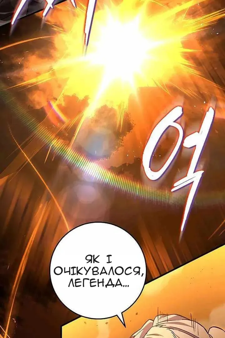 Сторінка 3