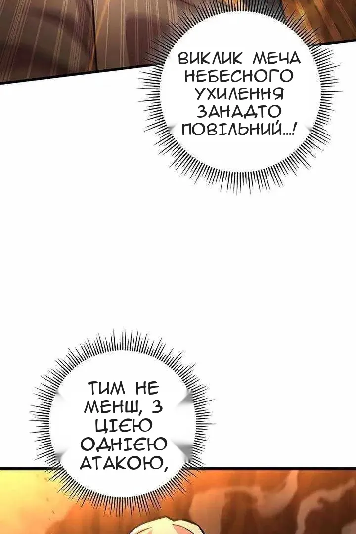 Сторінка 14