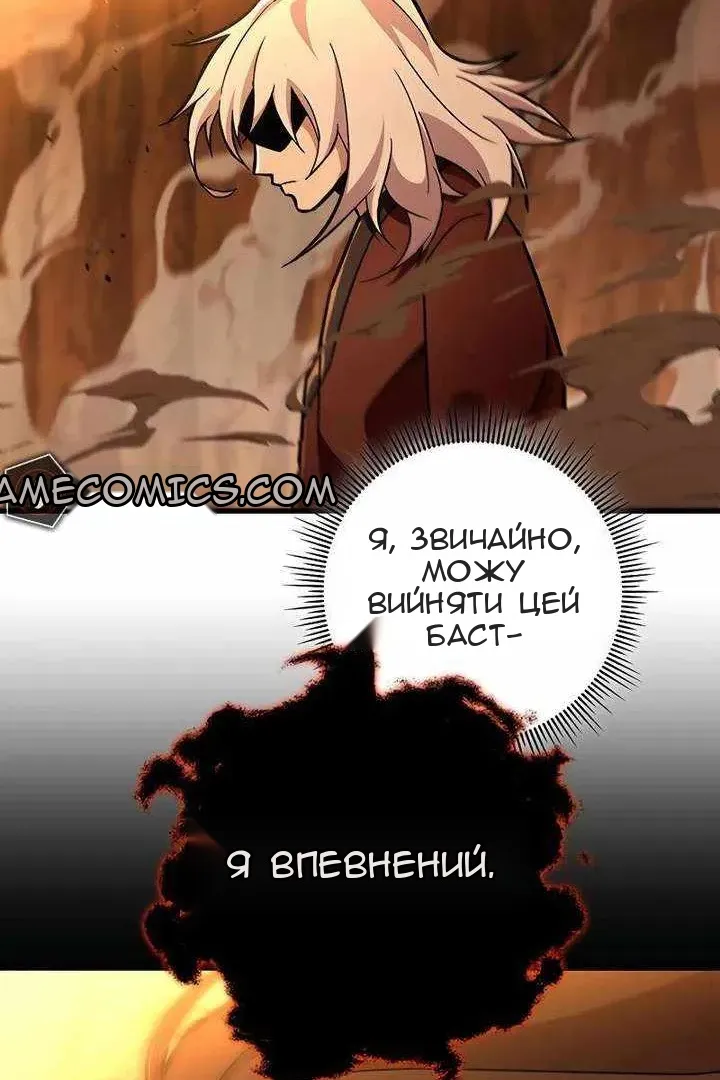 Сторінка 15