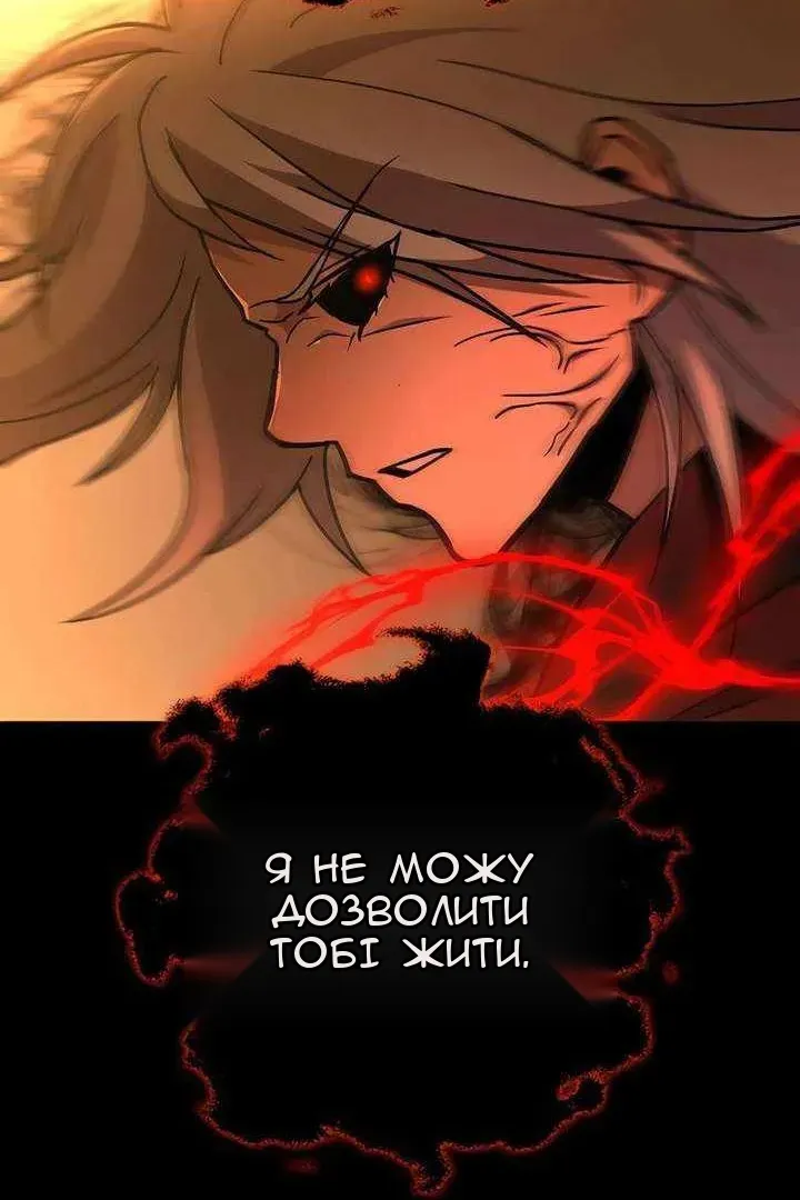 Сторінка 16