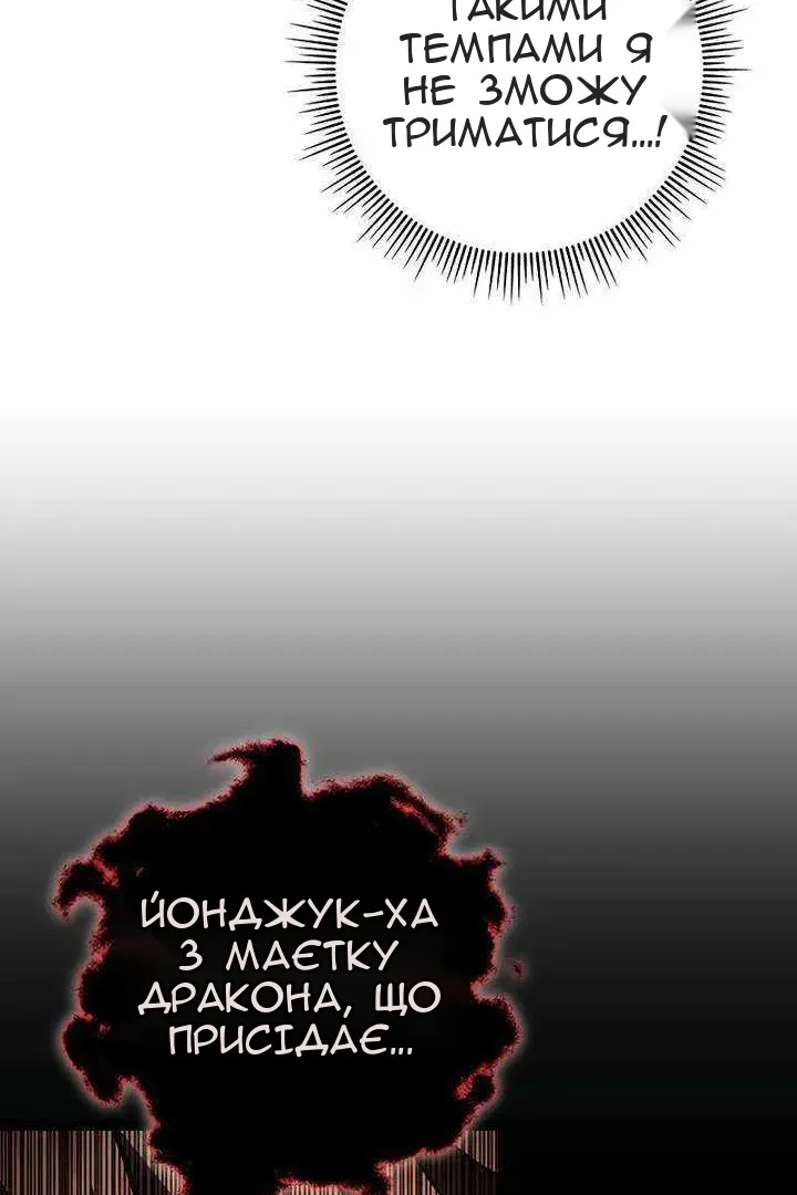 Сторінка 33