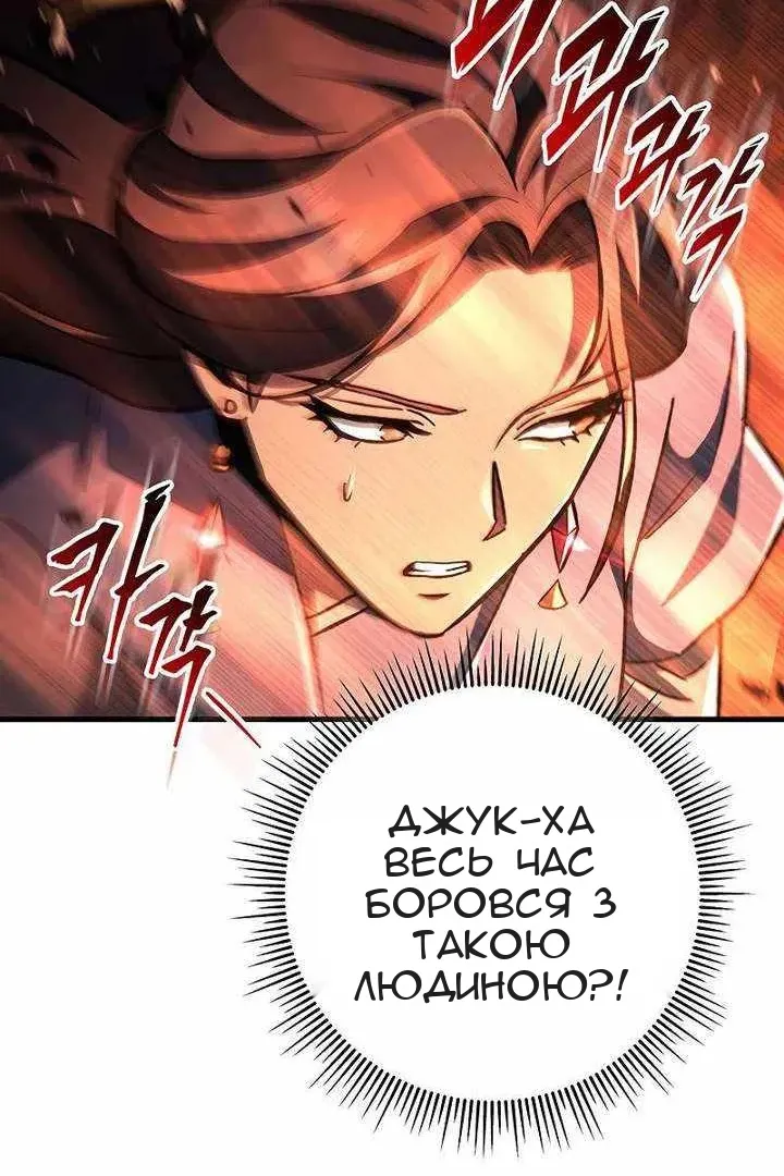 Сторінка 42