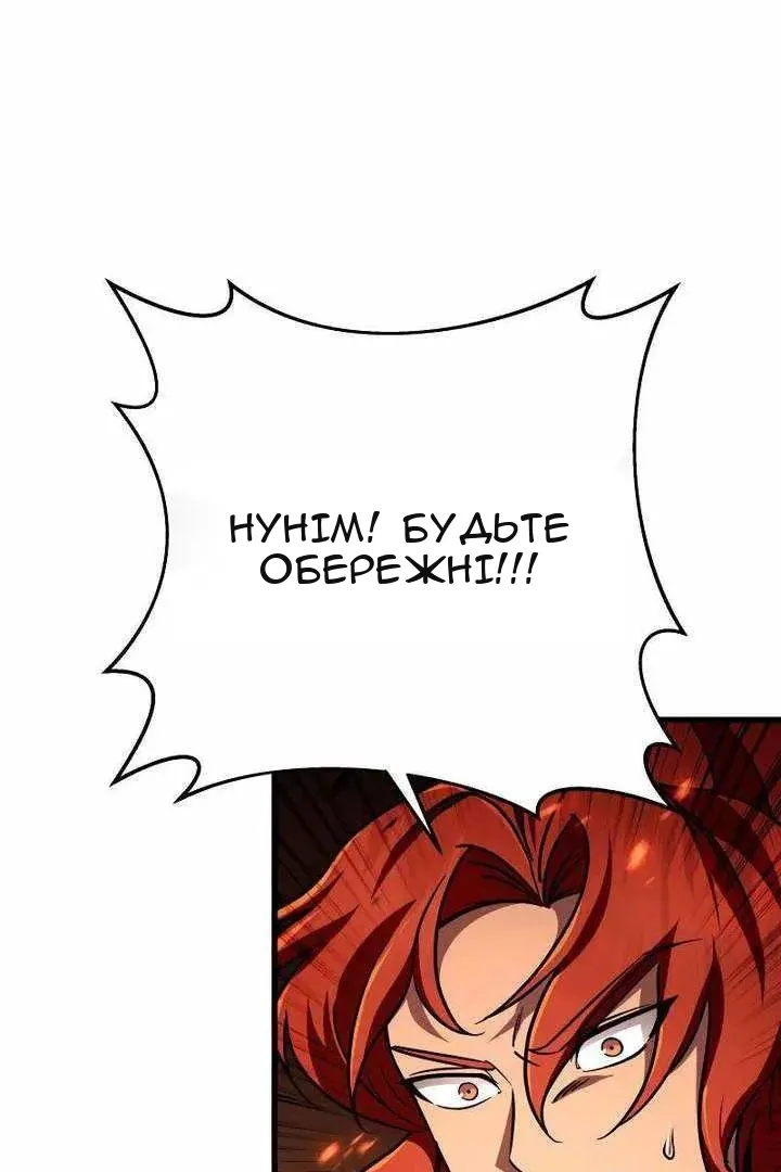 Сторінка 43