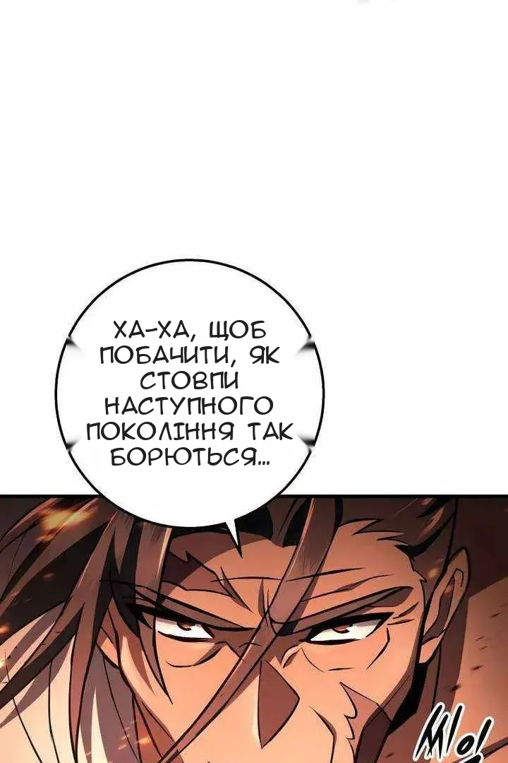Сторінка 47