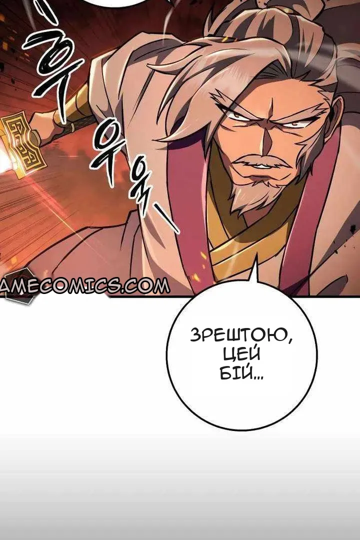 Сторінка 49