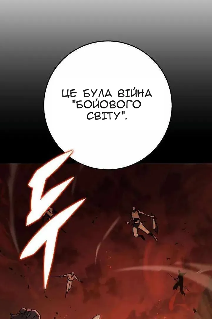 Сторінка 50