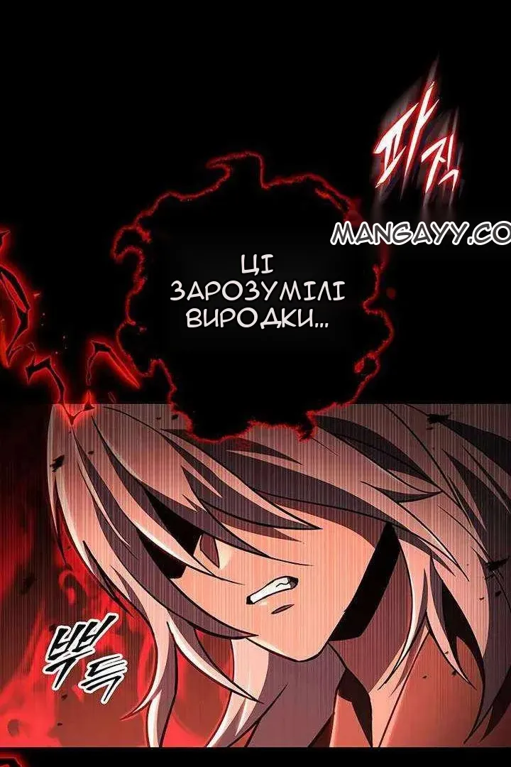 Сторінка 52