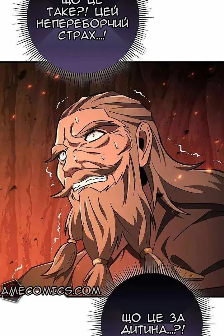 Сторінка 69