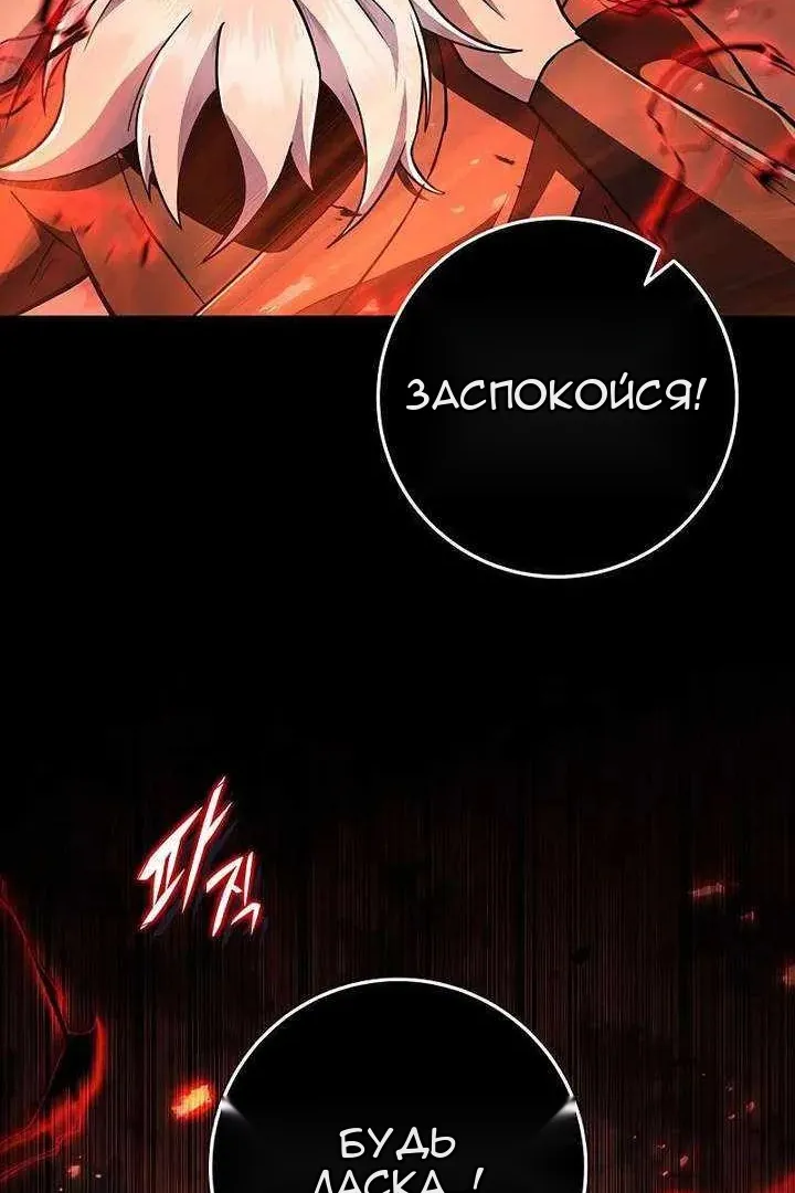 Сторінка 73