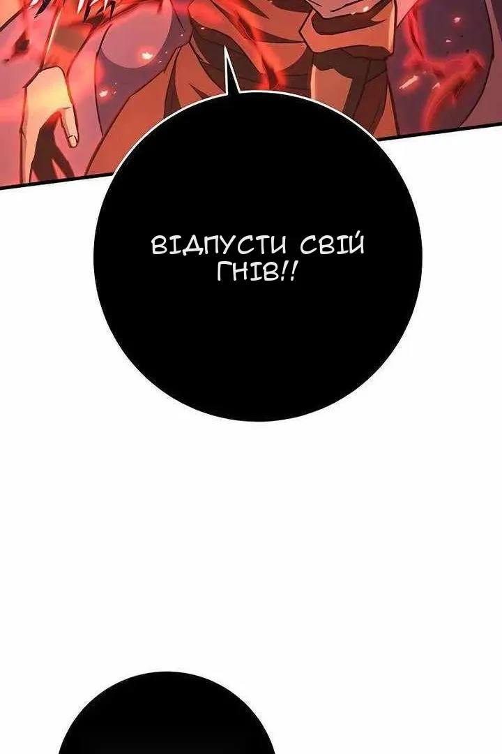 Сторінка 75