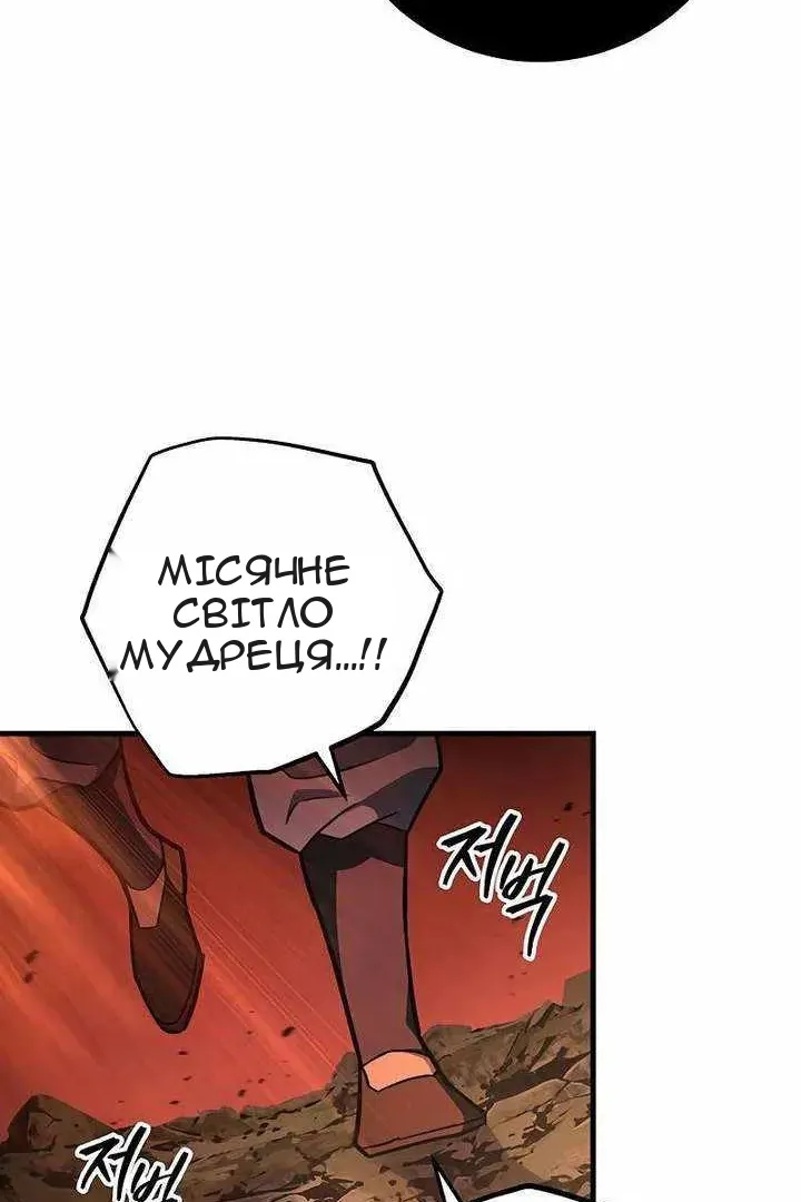 Сторінка 77